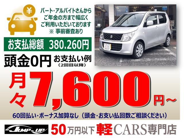 ワゴンR FX ナビ Bluetooth TV DVD CD 前後ケンウッドドライブレコーダー運転席シートヒーターアイドリングストップETC キーレス電動格納ドアミラー ドアバイザーABS Wエアバック衝突安全ボディ(6枚目)