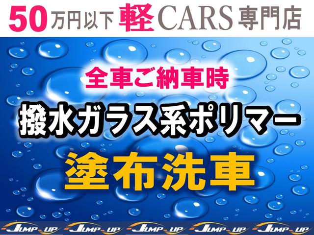 ワゴンR FX ナビ Bluetooth TV DVD CD 前後ケンウッドドライブレコーダー運転席シートヒーターアイドリングストップETC キーレス電動格納ドアミラー ドアバイザーABS Wエアバック衝突安全ボディ(41枚目)