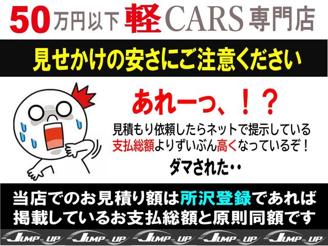 ワゴンR FX ナビ Bluetooth TV DVD CD 前後ケンウッドドライブレコーダー運転席シートヒーターアイドリングストップETC キーレス電動格納ドアミラー ドアバイザーABS Wエアバック衝突安全ボディ(43枚目)