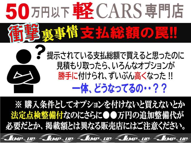ワゴンR FX ナビ Bluetooth TV DVD CD 前後ケンウッドドライブレコーダー運転席シートヒーターアイドリングストップETC キーレス電動格納ドアミラー ドアバイザーABS Wエアバック衝突安全ボディ(44枚目)