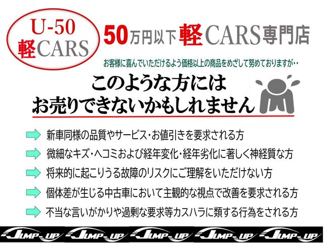 ワゴンR FX ナビ Bluetooth TV DVD CD 前後ケンウッドドライブレコーダー運転席シートヒーターアイドリングストップETC キーレス電動格納ドアミラー ドアバイザーABS Wエアバック衝突安全ボディ(49枚目)