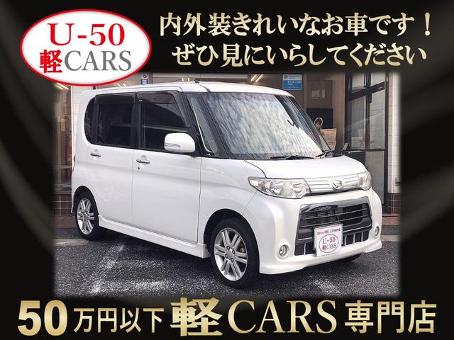 タント カスタムRS インタークーラーターボ純正ナビバックカメラフルセグTV CD DVD コーナーセンサーオートライトオートワイパーウーファー ETC パワースライド フォグスモークフィルムスマートキー衝突安全ボディ(3枚目)