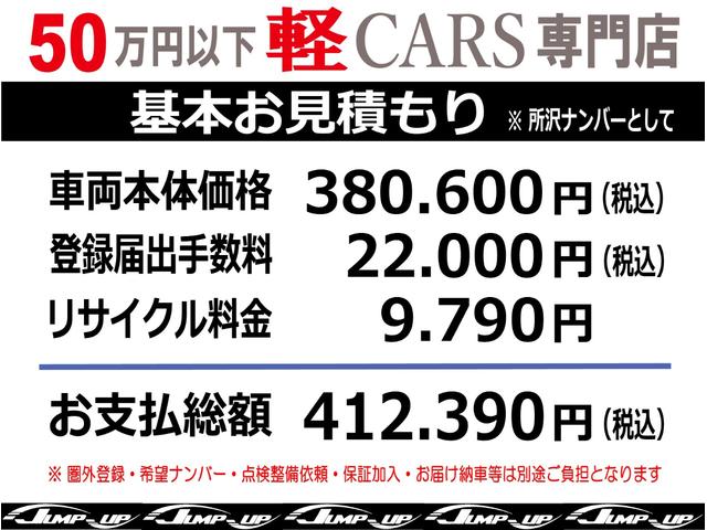 タント カスタムRS インタークーラーターボ純正ナビバックカメラフルセグTV CD DVD コーナーセンサーオートライトオートワイパーウーファー ETC パワースライド フォグスモークフィルムスマートキー衝突安全ボディ(5枚目)