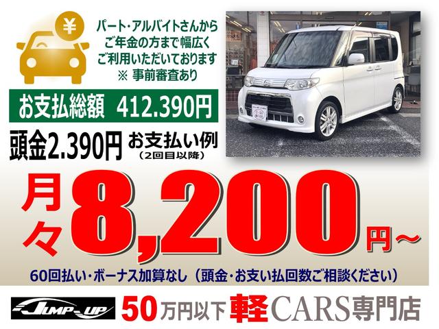 タント カスタムRS インタークーラーターボ純正ナビバックカメラフルセグTV CD DVD コーナーセンサーオートライトオートワイパーウーファー ETC パワースライド フォグスモークフィルムスマートキー衝突安全ボディ(6枚目)