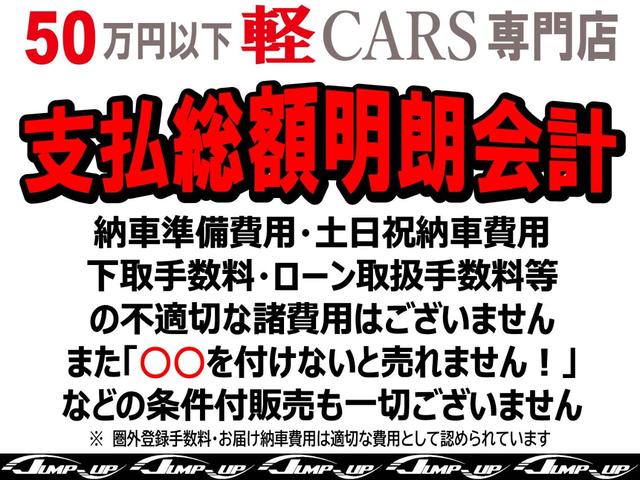 タント カスタムRS インタークーラーターボ純正ナビバックカメラフルセグTV CD DVD コーナーセンサーオートライトオートワイパーウーファー ETC パワースライド フォグスモークフィルムスマートキー衝突安全ボディ(54枚目)