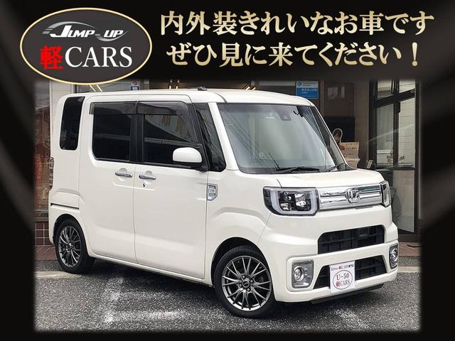 ウェイク GターボSAII スアートアシストナビフルセグTVバックカメラBluetooth DVD CD ETC 両側パワースライド前後ドライブレコーダーLEDヘッドアライトフロントフォグプッシュスタート社外アルミ衝突安全ボディ(3枚目)