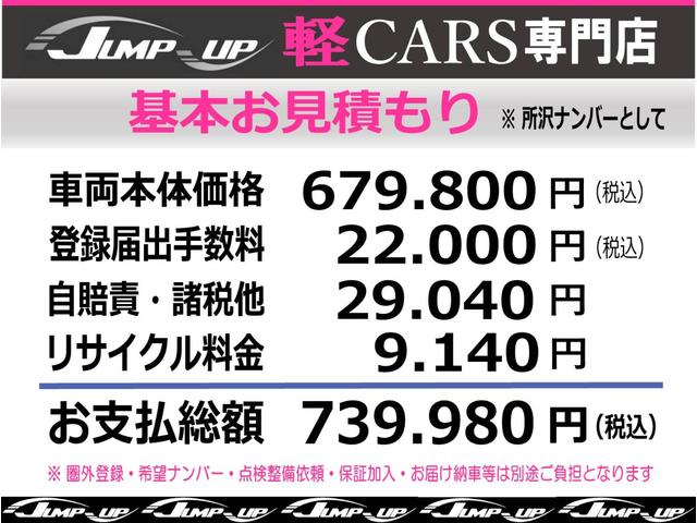 ウェイク GターボSAII スアートアシストナビフルセグTVバックカメラBluetooth DVD CD ETC 両側パワースライド前後ドライブレコーダーLEDヘッドアライトフロントフォグプッシュスタート社外アルミ衝突安全ボディ(6枚目)