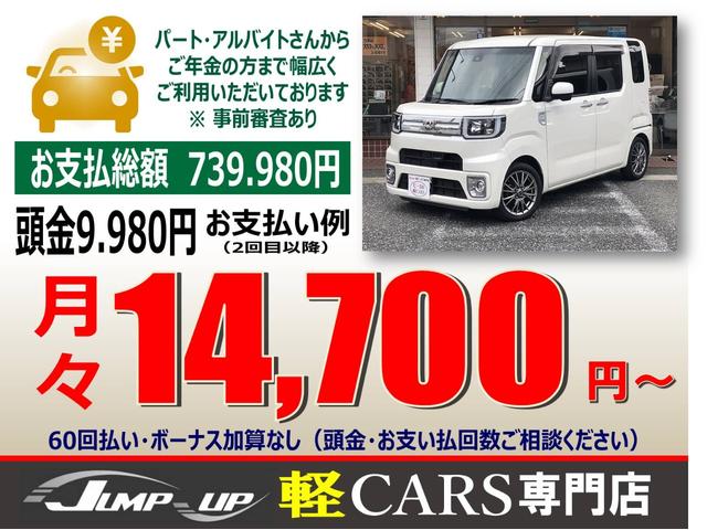 ウェイク GターボSAII スアートアシストナビフルセグTVバックカメラBluetooth DVD CD ETC 両側パワースライド前後ドライブレコーダーLEDヘッドアライトフロントフォグプッシュスタート社外アルミ衝突安全ボディ(7枚目)