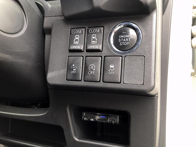 ウェイク GターボSAII スアートアシストナビフルセグTVバックカメラBluetooth DVD CD ETC 両側パワースライド前後ドライブレコーダーLEDヘッドアライトフロントフォグプッシュスタート社外アルミ衝突安全ボディ(28枚目)