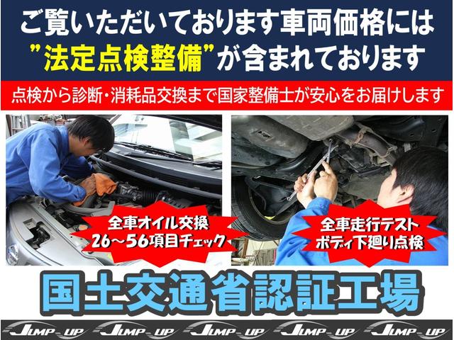 ウェイク GターボSAII スアートアシストナビフルセグTVバックカメラBluetooth DVD CD ETC 両側パワースライド前後ドライブレコーダーLEDヘッドアライトフロントフォグプッシュスタート社外アルミ衝突安全ボディ(41枚目)