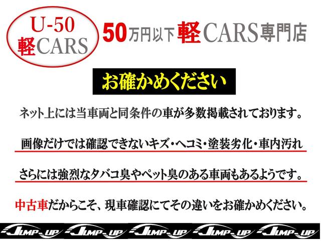 ウェイク GターボSAII スアートアシストナビフルセグTVバックカメラBluetooth DVD CD ETC 両側パワースライド前後ドライブレコーダーLEDヘッドアライトフロントフォグプッシュスタート社外アルミ衝突安全ボディ(51枚目)