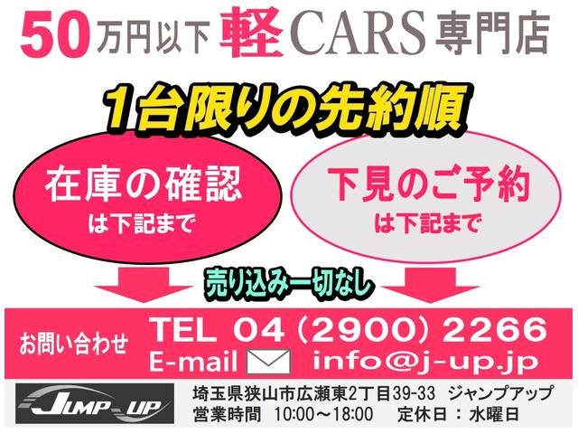 ウェイク GターボSAII スアートアシストナビフルセグTVバックカメラBluetooth DVD CD ETC 両側パワースライド前後ドライブレコーダーLEDヘッドアライトフロントフォグプッシュスタート社外アルミ衝突安全ボディ(52枚目)