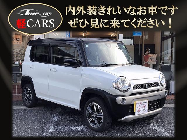 ハスラー Ｘターボ　スマートフォン連携ナビバックカメラワンセグＴＶ　Ｂｌｕｅｔｏｏｔｈ　ＵＳＢポートオーディオステアリングスイッチレーダーブレーキサポートＥＴＣ　シートヒータースマートキー×２本衝突安全ボディ整備点検記録（3枚目）