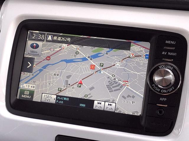 ハスラー Ｘターボ　スマートフォン連携ナビバックカメラワンセグＴＶ　Ｂｌｕｅｔｏｏｔｈ　ＵＳＢポートオーディオステアリングスイッチレーダーブレーキサポートＥＴＣ　シートヒータースマートキー×２本衝突安全ボディ整備点検記録（21枚目）