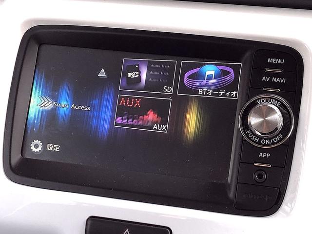 ハスラー Ｘターボ　スマートフォン連携ナビバックカメラワンセグＴＶ　Ｂｌｕｅｔｏｏｔｈ　ＵＳＢポートオーディオステアリングスイッチレーダーブレーキサポートＥＴＣ　シートヒータースマートキー×２本衝突安全ボディ整備点検記録（24枚目）