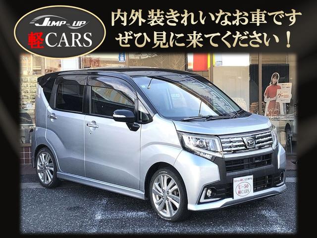 ムーヴ カスタム　ＲＳ　ハイパーＳＡ　ディーラー下取車ターボスマートアシスト純正ナビバックカメラフルセグＴＶ　ＤＶＤ　ＣＤ　Ｂｌｕｅｔｏｏｔｈ　ステアリングマルチスイッチＬＥＤヘッドライトフロントフォグスマートキー×２本衝突安全ボディ（3枚目）