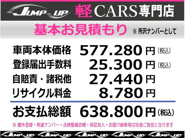 ムーヴ カスタム　ＲＳ　ハイパーＳＡ　ディーラー下取車ターボスマートアシスト純正ナビバックカメラフルセグＴＶ　ＤＶＤ　ＣＤ　Ｂｌｕｅｔｏｏｔｈ　ステアリングマルチスイッチＬＥＤヘッドライトフロントフォグスマートキー×２本衝突安全ボディ（6枚目）