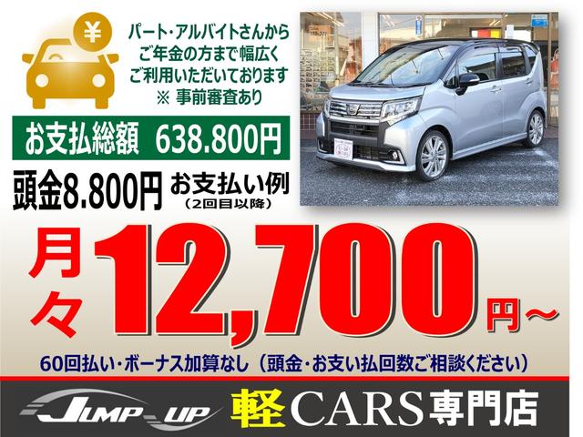 ムーヴ カスタム　ＲＳ　ハイパーＳＡ　ディーラー下取車ターボスマートアシスト純正ナビバックカメラフルセグＴＶ　ＤＶＤ　ＣＤ　Ｂｌｕｅｔｏｏｔｈ　ステアリングマルチスイッチＬＥＤヘッドライトフロントフォグスマートキー×２本衝突安全ボディ（7枚目）