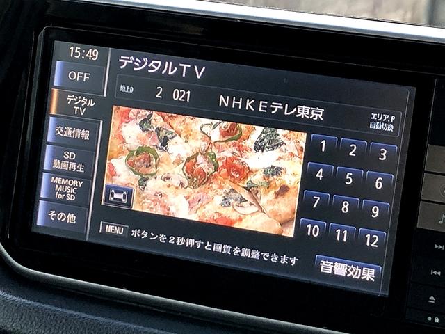 ムーヴ カスタム　ＲＳ　ハイパーＳＡ　ディーラー下取車ターボスマートアシスト純正ナビバックカメラフルセグＴＶ　ＤＶＤ　ＣＤ　Ｂｌｕｅｔｏｏｔｈ　ステアリングマルチスイッチＬＥＤヘッドライトフロントフォグスマートキー×２本衝突安全ボディ（24枚目）