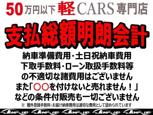 ムーヴ カスタム　ＲＳ　ハイパーＳＡ　ディーラー下取車ターボスマートアシスト純正ナビバックカメラフルセグＴＶ　ＤＶＤ　ＣＤ　Ｂｌｕｅｔｏｏｔｈ　ステアリングマルチスイッチＬＥＤヘッドライトフロントフォグスマートキー×２本衝突安全ボディ（45枚目）