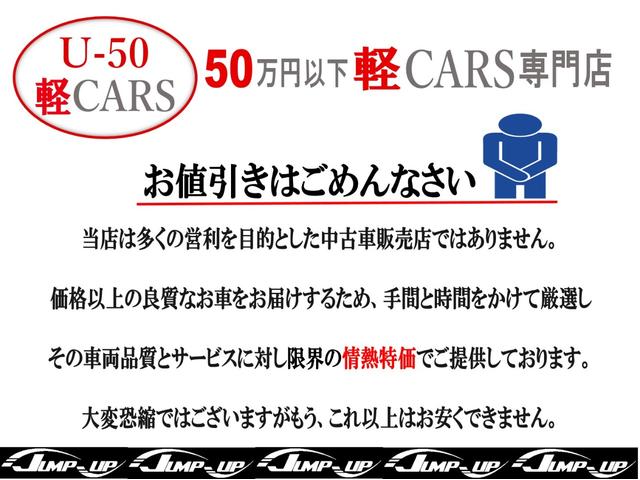 ムーヴ カスタム　ＲＳ　ハイパーＳＡ　ディーラー下取車ターボスマートアシスト純正ナビバックカメラフルセグＴＶ　ＤＶＤ　ＣＤ　Ｂｌｕｅｔｏｏｔｈ　ステアリングマルチスイッチＬＥＤヘッドライトフロントフォグスマートキー×２本衝突安全ボディ（46枚目）