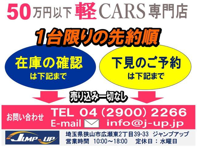 ムーヴ カスタム　ＲＳ　ハイパーＳＡ　ディーラー下取車ターボスマートアシスト純正ナビバックカメラフルセグＴＶ　ＤＶＤ　ＣＤ　Ｂｌｕｅｔｏｏｔｈ　ステアリングマルチスイッチＬＥＤヘッドライトフロントフォグスマートキー×２本衝突安全ボディ（48枚目）