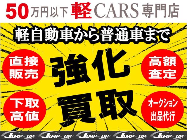 ムーヴ カスタム　ＲＳ　ハイパーＳＡ　ディーラー下取車ターボスマートアシスト純正ナビバックカメラフルセグＴＶ　ＤＶＤ　ＣＤ　Ｂｌｕｅｔｏｏｔｈ　ステアリングマルチスイッチＬＥＤヘッドライトフロントフォグスマートキー×２本衝突安全ボディ（50枚目）