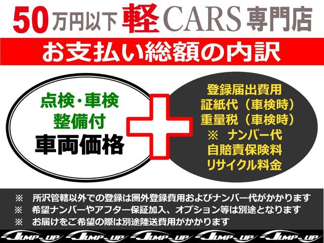 ムーヴ カスタム　Ｇ　ディーラー下取車純正ナビフルセグＴＶ　Ｂｌｕｅｔｏｏｔｈ　ＤＶＤ　ＣＤ　ＥＴＣ　プッシュスタートエコアイドルドアロック連動格納式ウィンカードアミラースマートキーフロントフォグ整備点検記録衝突安全ボディ（5枚目）