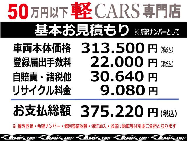 ムーヴ カスタム　Ｇ　ディーラー下取車純正ナビフルセグＴＶ　Ｂｌｕｅｔｏｏｔｈ　ＤＶＤ　ＣＤ　ＥＴＣ　プッシュスタートエコアイドルドアロック連動格納式ウィンカードアミラースマートキーフロントフォグ整備点検記録衝突安全ボディ（6枚目）