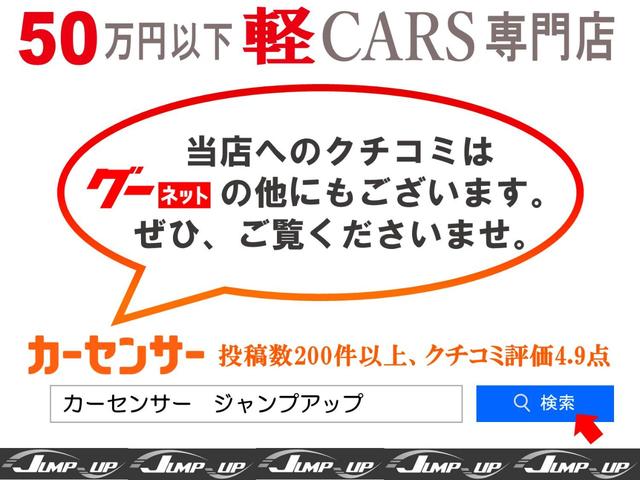 ムーヴ カスタム　Ｇ　ディーラー下取車純正ナビフルセグＴＶ　Ｂｌｕｅｔｏｏｔｈ　ＤＶＤ　ＣＤ　ＥＴＣ　プッシュスタートエコアイドルドアロック連動格納式ウィンカードアミラースマートキーフロントフォグ整備点検記録衝突安全ボディ（8枚目）