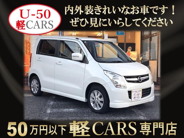 AZワゴン XSスペシャル 純正フルエアロ 社外ナビ ワンセグTV CD プッシュスタート ETC スマートキー 電動格納式ウィンカードアミラー 純正アルミ ABS Wエアバック 衝突安全ボディ(3枚目)