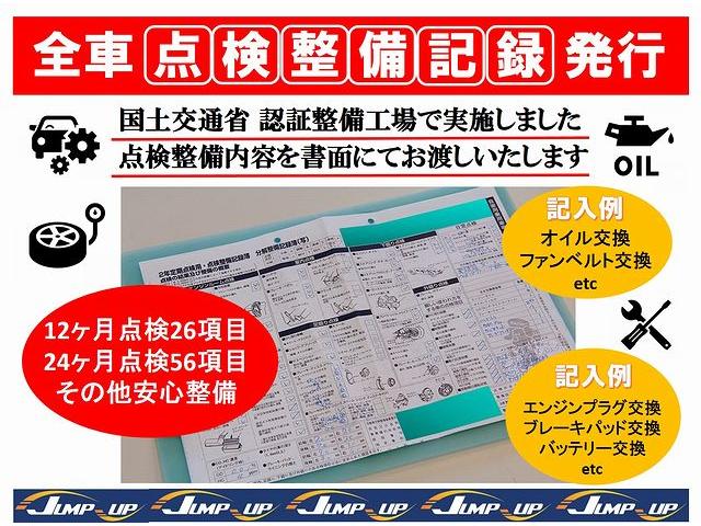 AZワゴン XSスペシャル 純正フルエアロ 社外ナビ ワンセグTV CD プッシュスタート ETC スマートキー 電動格納式ウィンカードアミラー 純正アルミ ABS Wエアバック 衝突安全ボディ(35枚目)