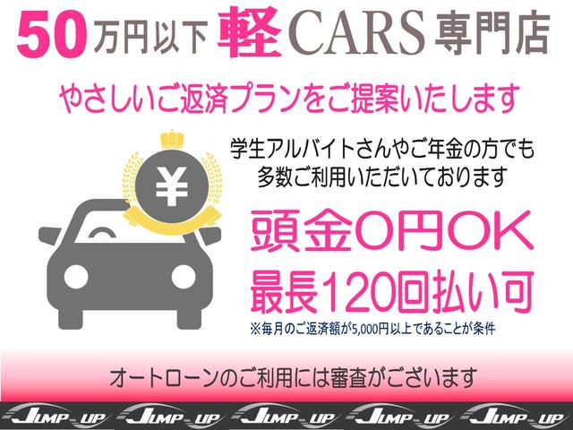 AZワゴン XSスペシャル 純正フルエアロ 社外ナビ ワンセグTV CD プッシュスタート ETC スマートキー 電動格納式ウィンカードアミラー 純正アルミ ABS Wエアバック 衝突安全ボディ(39枚目)