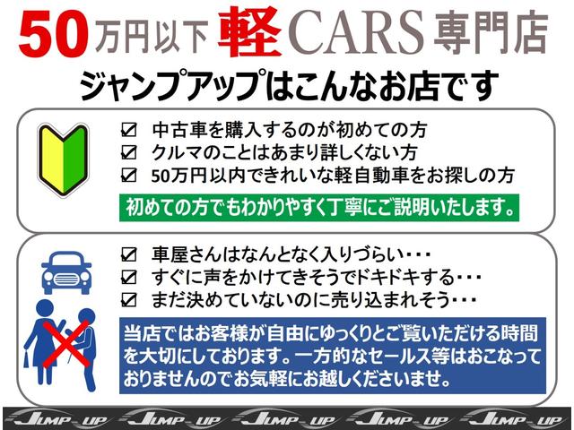 AZワゴン XSスペシャル 純正フルエアロ 社外ナビ ワンセグTV CD プッシュスタート ETC スマートキー 電動格納式ウィンカードアミラー 純正アルミ ABS Wエアバック 衝突安全ボディ(49枚目)