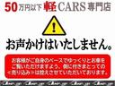 Ｇ　エアロフォルム　社外メモリーナビ　ＴＶ　アイドリングストップ　片側パワースライド　フォグライト　天井収納　ＩＳＯＦＩＸ　ＡＢＳ　Ｗエアバック(22枚目)