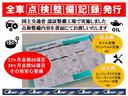 法定点検整備で実施しました内容は、整備点検記録簿に記しますので交換部品も含めご確認いただけます。