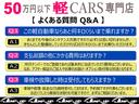 FX ナビ Bluetooth TV DVD CD 前後ケンウッドドライブレコーダー運転席シートヒーターアイドリングストップETC キーレス電動格納ドアミラー ドアバイザーABS Wエアバック衝突安全ボディ(40枚目)