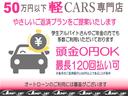 FX ナビ Bluetooth TV DVD CD 前後ケンウッドドライブレコーダー運転席シートヒーターアイドリングストップETC キーレス電動格納ドアミラー ドアバイザーABS Wエアバック衝突安全ボディ(42枚目)