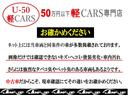 FX ナビ Bluetooth TV DVD CD 前後ケンウッドドライブレコーダー運転席シートヒーターアイドリングストップETC キーレス電動格納ドアミラー ドアバイザーABS Wエアバック衝突安全ボディ(47枚目)