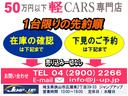 FX ナビ Bluetooth TV DVD CD 前後ケンウッドドライブレコーダー運転席シートヒーターアイドリングストップETC キーレス電動格納ドアミラー ドアバイザーABS Wエアバック衝突安全ボディ(48枚目)