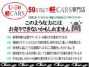 FX ナビ Bluetooth TV DVD CD 前後ケンウッドドライブレコーダー運転席シートヒーターアイドリングストップETC キーレス電動格納ドアミラー ドアバイザーABS Wエアバック衝突安全ボディ(49枚目)