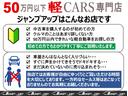 FX ナビ Bluetooth TV DVD CD 前後ケンウッドドライブレコーダー運転席シートヒーターアイドリングストップETC キーレス電動格納ドアミラー ドアバイザーABS Wエアバック衝突安全ボディ(52枚目)
