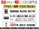 FX ナビ Bluetooth TV DVD CD 前後ケンウッドドライブレコーダー運転席シートヒーターアイドリングストップETC キーレス電動格納ドアミラー ドアバイザーABS Wエアバック衝突安全ボディ(53枚目)