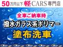 カスタムRS インタークーラーターボ純正ナビバックカメラフルセグTV CD DVD コーナーセンサーオートライトオートワイパーウーファー ETC パワースライド フォグスモークフィルムスマートキー衝突安全ボディ(50枚目)