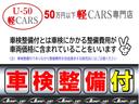 ムーヴ カスタム　ＲＳ　ハイパーＳＡ　ディーラー下取車ターボスマートアシスト純正ナビバックカメラフルセグＴＶ　ＤＶＤ　ＣＤ　Ｂｌｕｅｔｏｏｔｈ　ステアリングマルチスイッチＬＥＤヘッドライトフロントフォグスマートキー×２本衝突安全ボディ（4枚目）