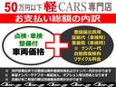 ムーヴ カスタム　ＲＳ　ハイパーＳＡ　ディーラー下取車ターボスマートアシスト純正ナビバックカメラフルセグＴＶ　ＤＶＤ　ＣＤ　Ｂｌｕｅｔｏｏｔｈ　ステアリングマルチスイッチＬＥＤヘッドライトフロントフォグスマートキー×２本衝突安全ボディ（5枚目）