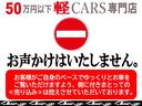 カスタム　ＲＳ　ハイパーＳＡ　ディーラー下取車ターボスマートアシスト純正ナビバックカメラフルセグＴＶ　ＤＶＤ　ＣＤ　Ｂｌｕｅｔｏｏｔｈ　ステアリングマルチスイッチＬＥＤヘッドライトフロントフォグスマートキー×２本衝突安全ボディ（18枚目）