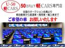 カスタム　ＲＳ　ハイパーＳＡ　ディーラー下取車ターボスマートアシスト純正ナビバックカメラフルセグＴＶ　ＤＶＤ　ＣＤ　Ｂｌｕｅｔｏｏｔｈ　ステアリングマルチスイッチＬＥＤヘッドライトフロントフォグスマートキー×２本衝突安全ボディ（51枚目）