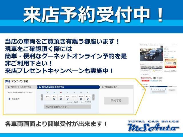 アスリートS革 サンルーフ マルチ 20AW ワンオーナー(2枚目)