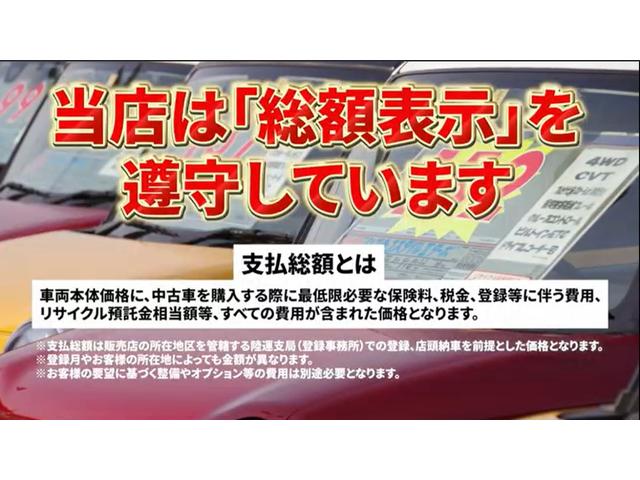 ヴォクシー ＺＳ　純正９インチナビ・テレビ・リヤカメラ・後席フリップダウンモニター・両側パワースライドドア・ミラー型前後ドラレコ・ビルトインＥＴＣ・社外車高調・社外１９インチアルミ（4枚目）